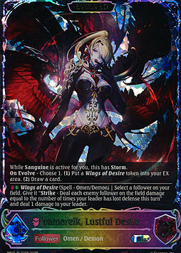 Valnareik, Lustful Desire (Evolve)