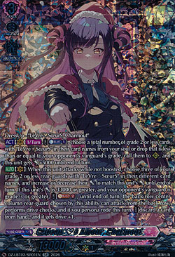 Cadeau e Amour, Charmout