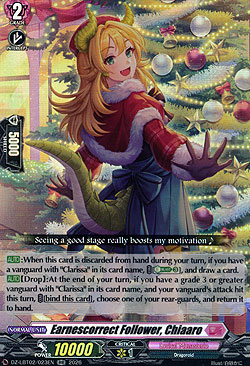 Earnescorrect Follower, Chiaaro