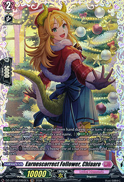 Earnescorrect Follower, Chiaaro