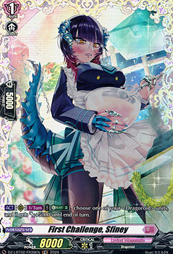 First Challenge, Sfiney