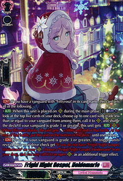 Frigid Night Gospel, Heidemarie