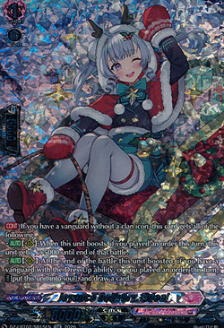 Joyance Delivery, Eldeel