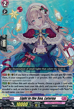 Light in the Sea, Laterna