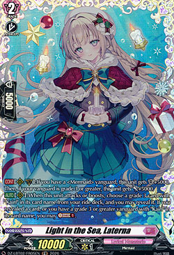 Light in the Sea, Laterna