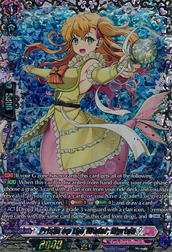 Prism on the Water, Myrtoa