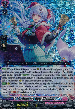 Ring my Bell, Clochei