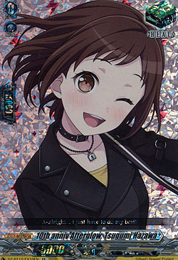 10th anniv Afterglow, Tsugumi Hazawa