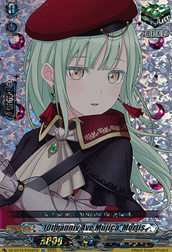 10th anniv Ave Mujica, Mortis