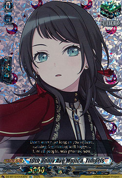 10th anniv Ave Mujica, Timoris