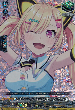 10th anniv Mugendai Mewtype, Arale Nakamachi