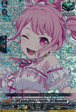 10th anniv Pastel Palettes, Aya Maruyama