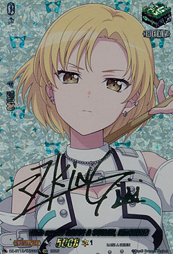 10th anniv RAISE A SUILEN, MASKING