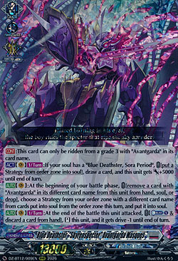 Blue Deathster, Skyrenspecter Avantgarda Masques