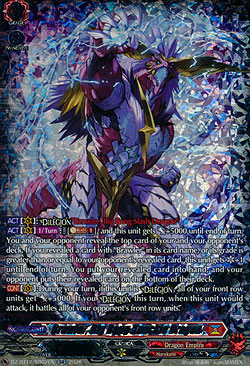 Brawler, Big Bang Knuckle Dragon