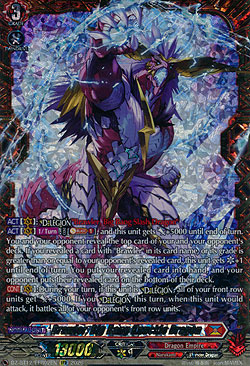 Brawler, Big Bang Knuckle Dragon