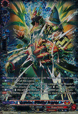 Brawler, Wildfist Dragon