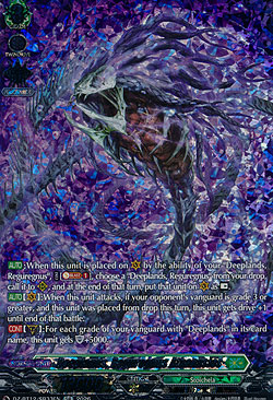 Deeplands, Reguregnus Athanasios