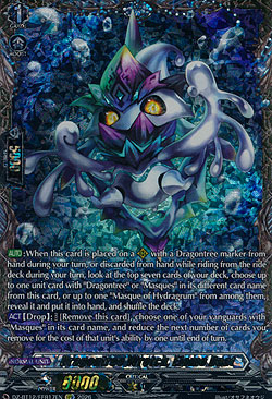 Dragontree Wretch, Eleme Daat