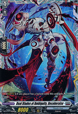 Dual Blades of Ambiguity, Decoheraise