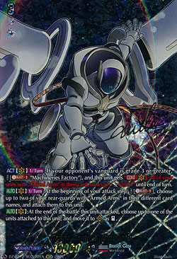 Grand Arms, Silhouette