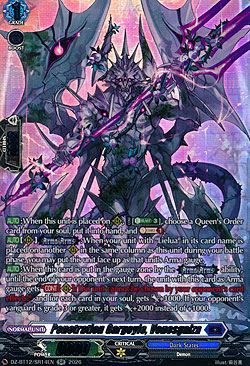 Penetration Gargoyle, Venesgalza