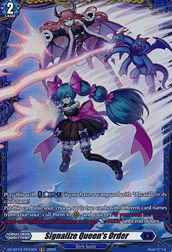 Signalize Queens Order