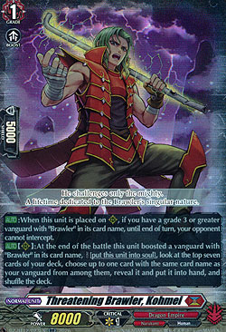 Threatening Brawler, Kohmei 