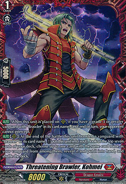 Threatening Brawler, Kohmei 