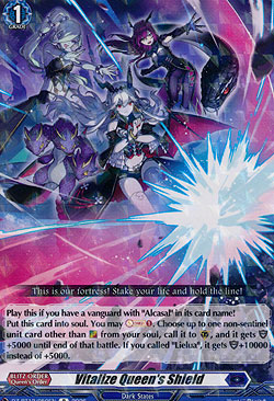 Vitalize Queens Shield