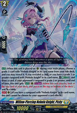 Willow-Piercing Nebula Knight, Picky