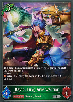 Bayle, Luxglaive Warrior