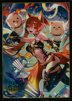 Cerberus, Hellfire Unleashed - Sleeves