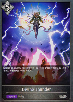 Divine Thunder