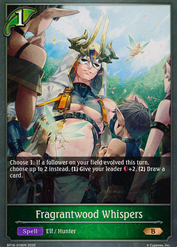 Fragrantwood Whispers