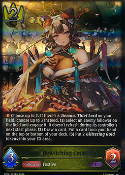 Ginne, Bewitching Courtesan