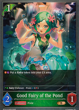 Good Fairy of the Pond