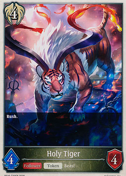 Holy Tiger