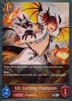 Kit, Luxfang Champion