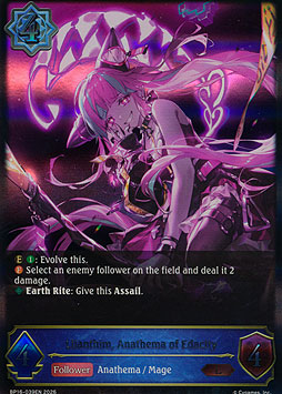 Lilanthim, Anathema of Edacity