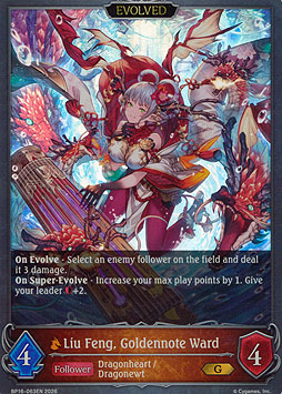 Liu Feng, Goldennote Ward (Evolved)