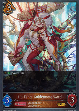 Liu Feng, Goldennote Ward