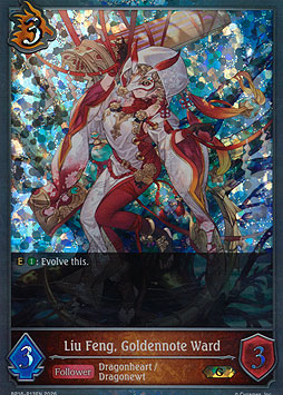 Liu Feng, Goldennote Ward