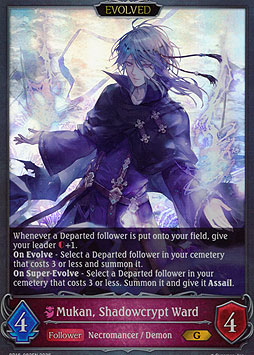 Mukan, Shadowcrypt Ward (Evolved)