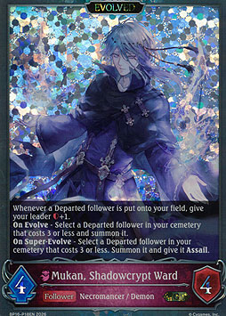 Mukan, Shadowcrypt Ward (Evolved)