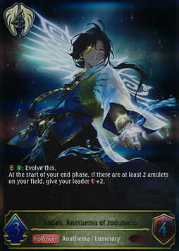 Rodeo, Anathema of Judgment