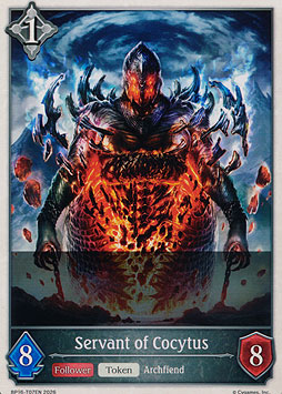 Servant of Cocytus