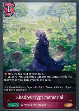 Shadowcrypt Memorial