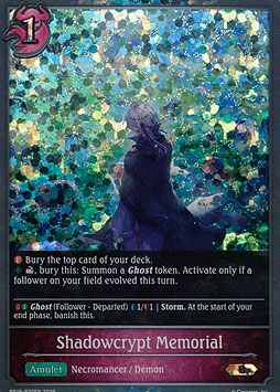 Shadowcrypt Memorial