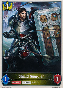 Shield Guardian